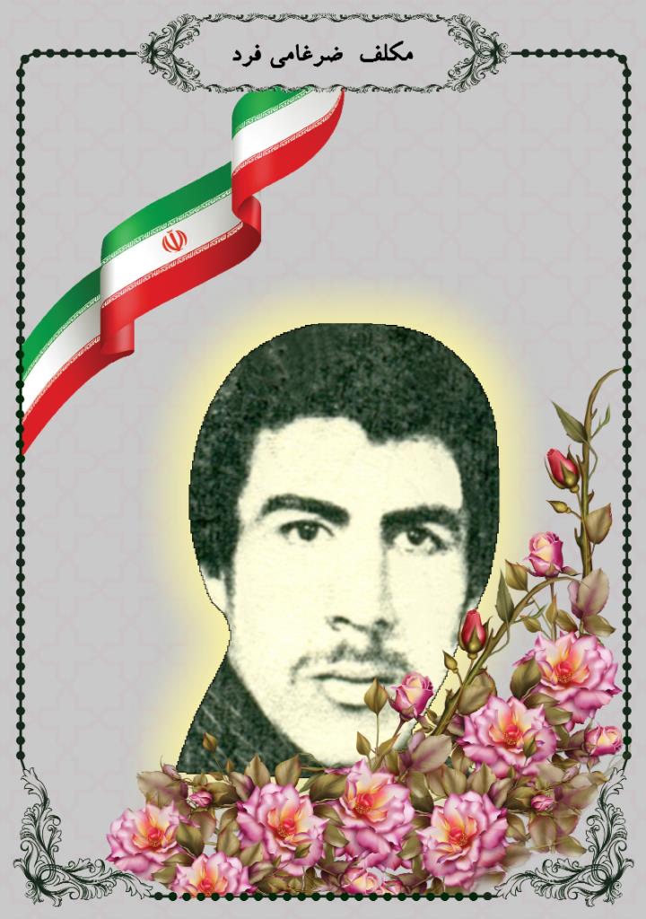 فاقد تصویر